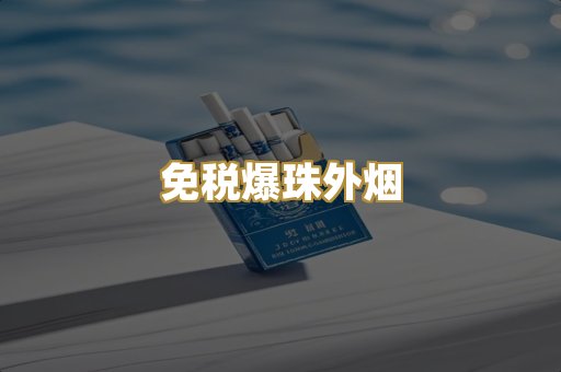 越代代工精品